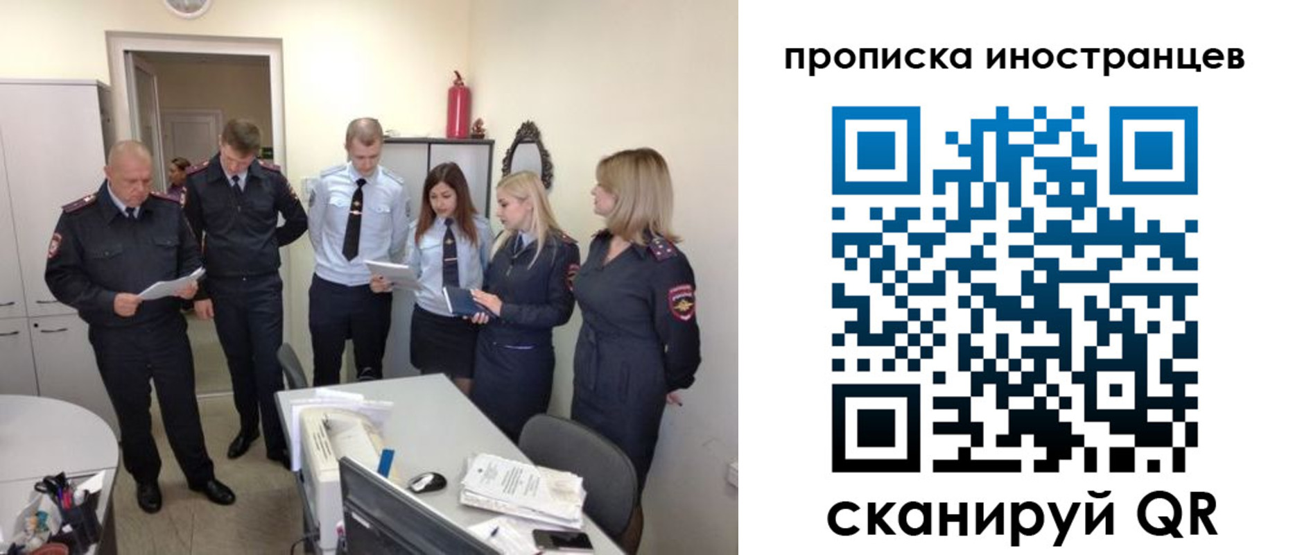 где прописаться в Тобольске